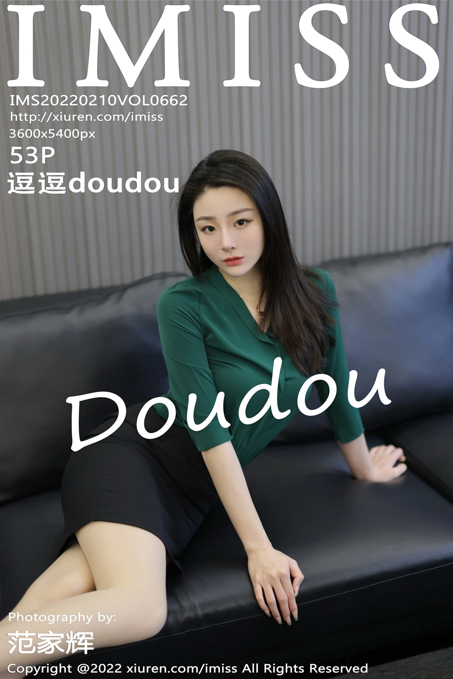 [IMISS爱蜜社]Vol.662_新人模特逗逗doudou性感绿色上衣配黑色短裙秀美腿诱惑写真53P-秀人网 - XiuRen.Xyz